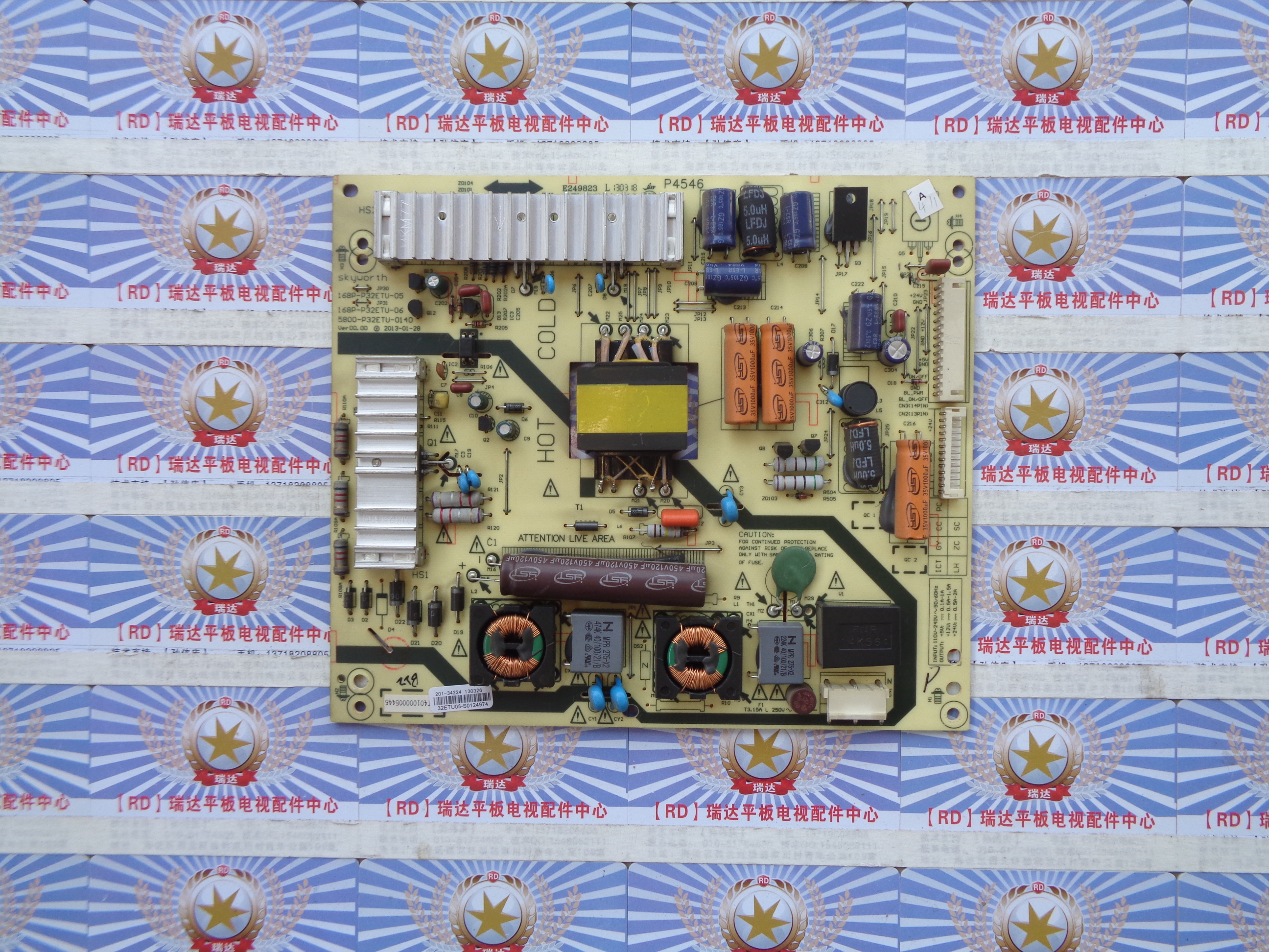 原装正品 创维39E500E电源板168P-P32ETU-05 5800-P32ETU-0140