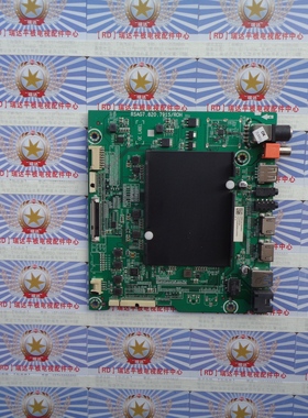 原装海信 HZ65U7A(BOM4)224520主板 RSAG7.820.7915屏HE650S5U51