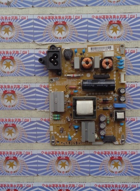 原装非代用LG 43LF5400-CA电源板EAX66162901(1.9)EAY63630301