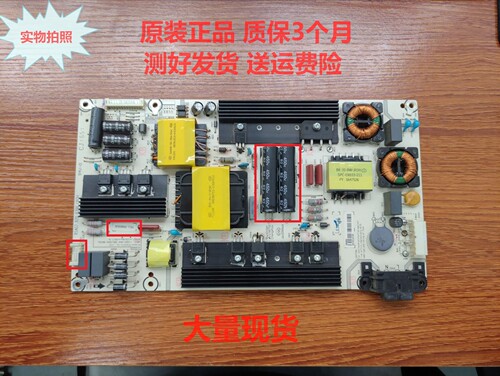 7.820.6396电源海信LED55K300UD