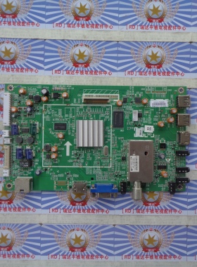 原装创维 42E550E 主板 5800-A8K490-0P60 屏 V420HK1-LS5 现货