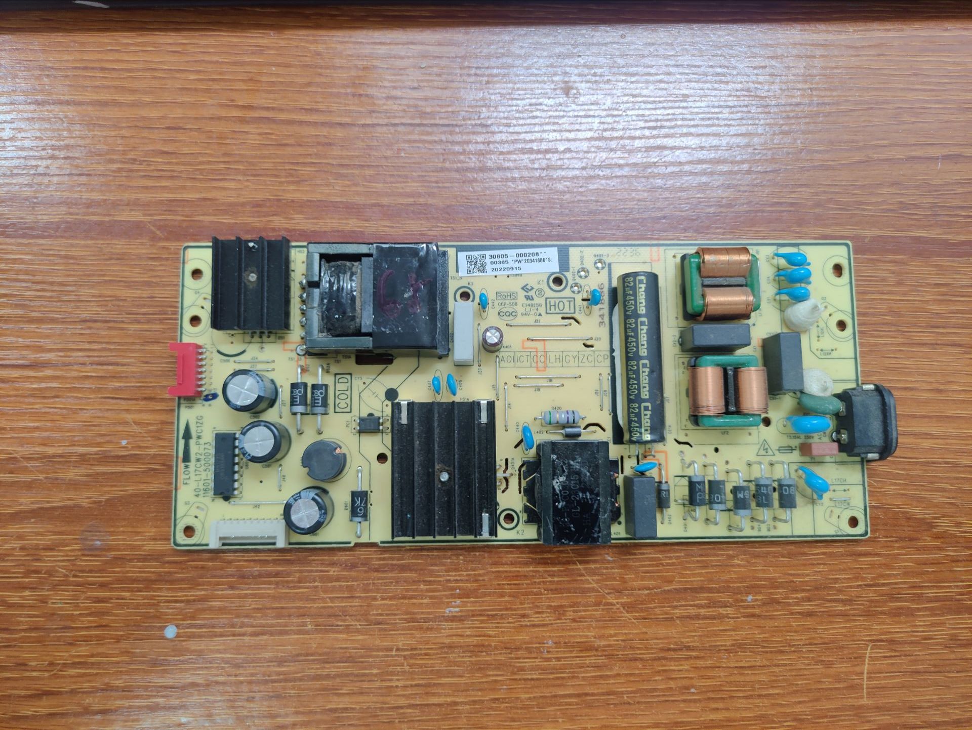 TCL65V8E75V6E电视电源板现货