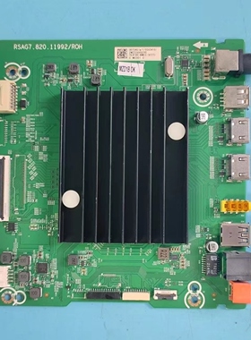 原装海信75E3F(BOM10)主板RSAG7.820.11992配屏HD750Y1U72测好发