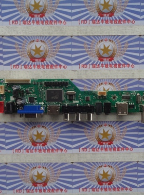 原装三洋 43CE660LED 主板 SKR.03 屏 LVF430SSTM E13 现货