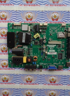 原装 TCL L42F3309B 主板TP.VST69S.P78屏LVF420AUDX 现货 测好