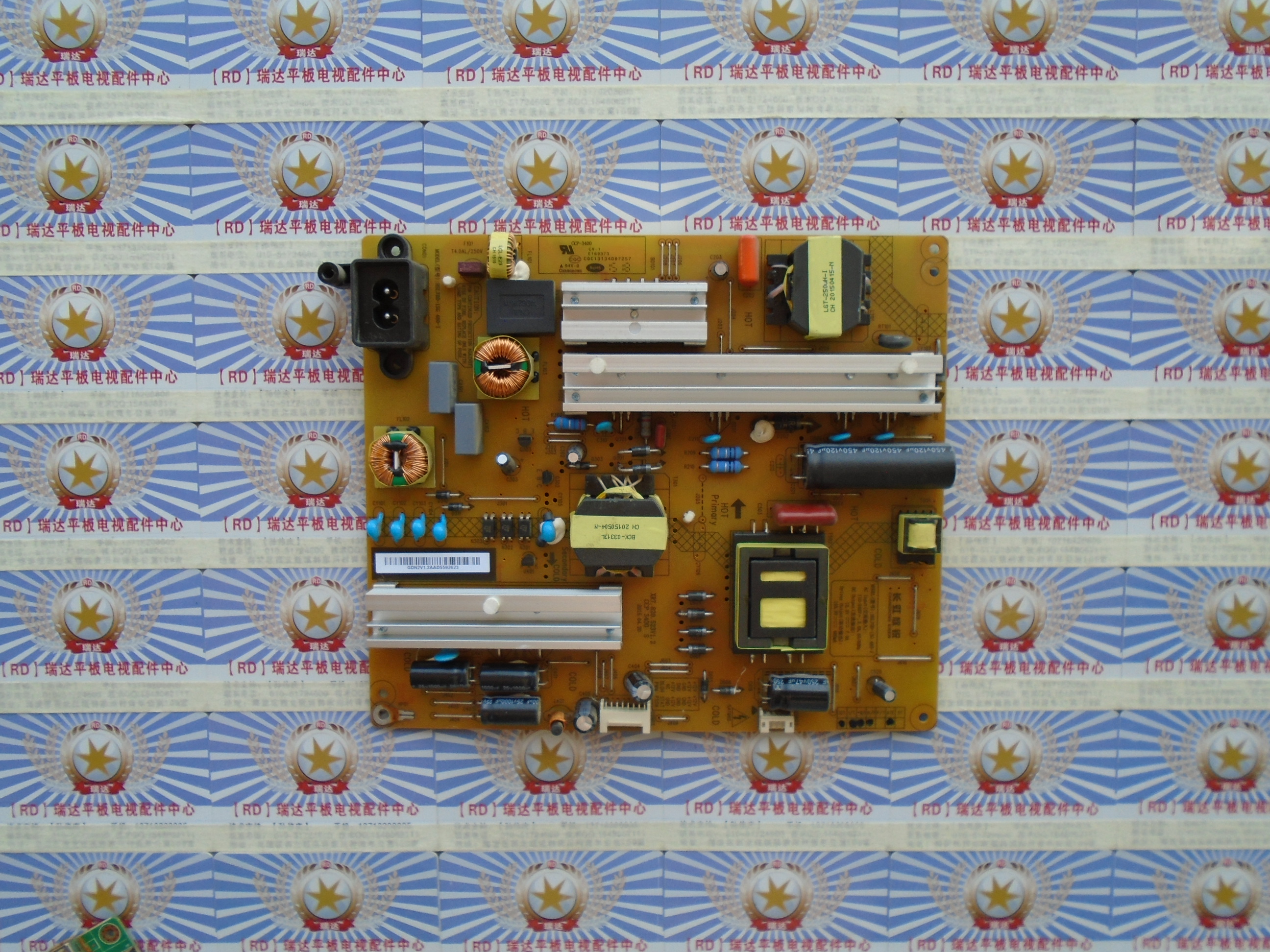 43Q2N电源板HSL70D-1SG