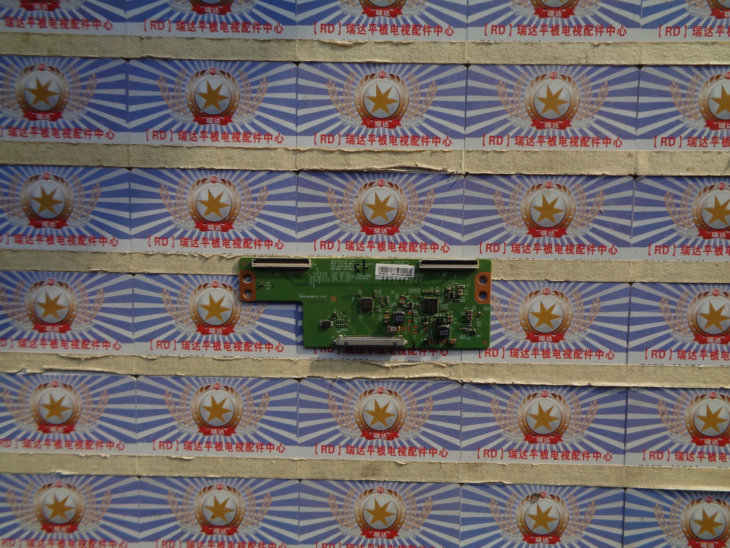 长虹55D2000I逻辑板6870C-