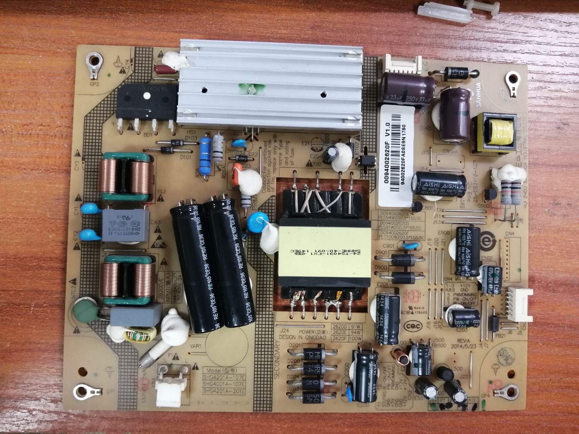 原装海尔H42E07电源板00940026