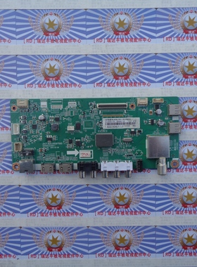 原装长虹 LED39C3000 主板 JUC7.820.00097065 屏 M390X13-E2-A