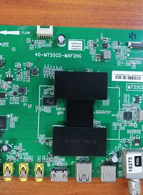 TCL L40/42/50/55F3700A L58F3700A主板40-MT55CD-MAF2HG测好发货