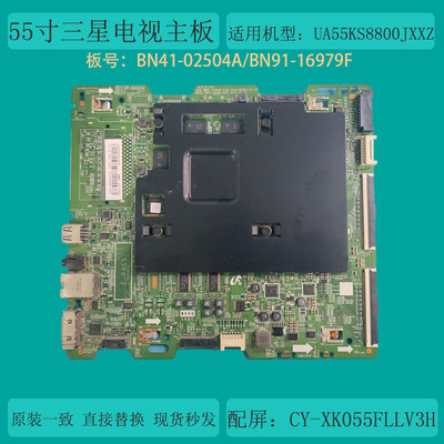 三星UA55/65KS8800JXXZUA55