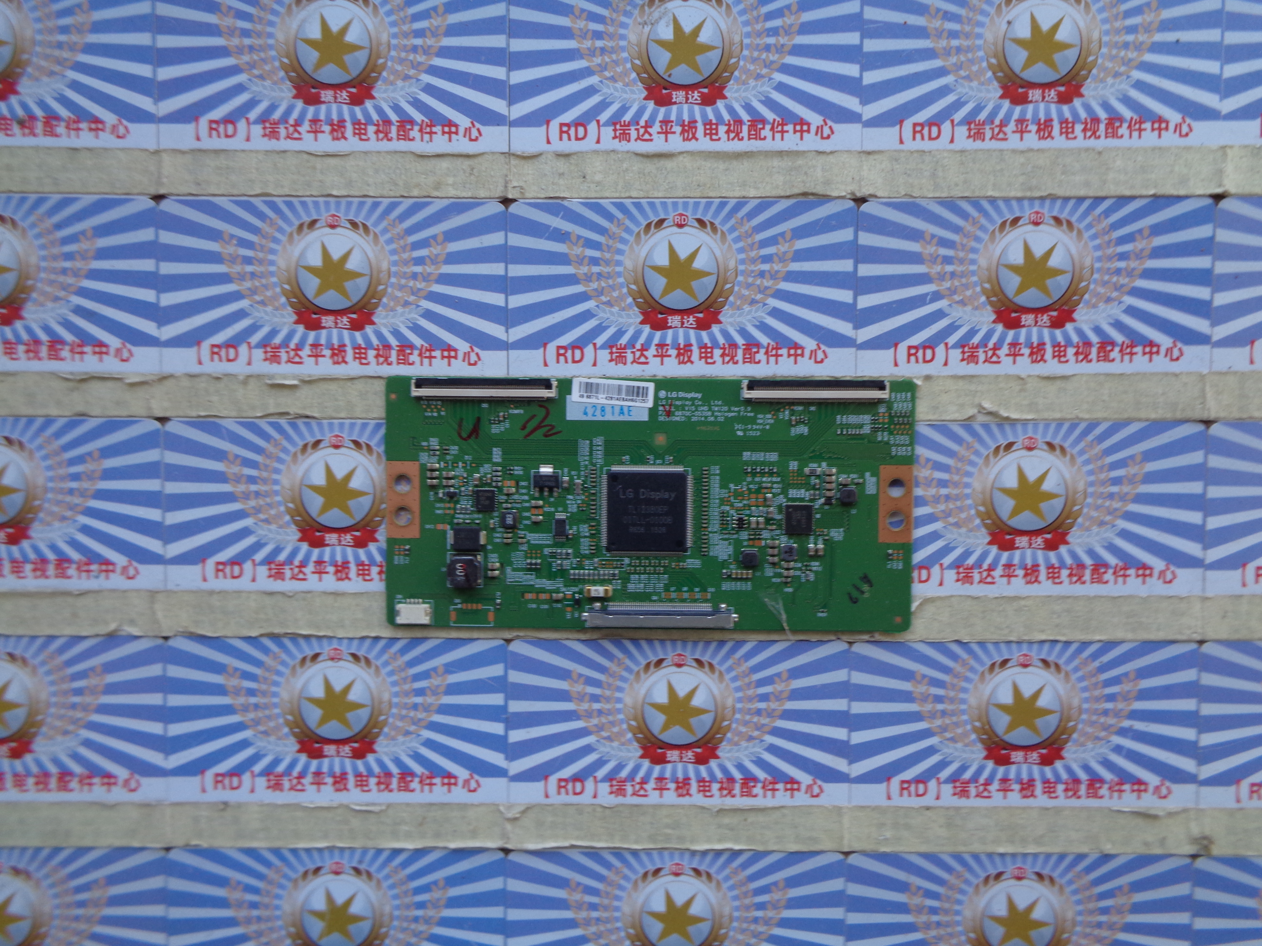 原装 创维 49M6 逻辑板 6870C-0535B 实物图