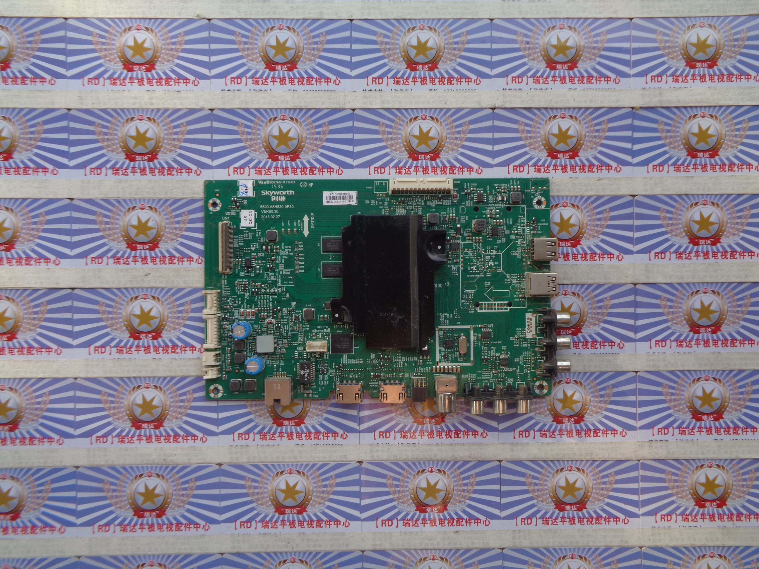 原装创维55E6000主板