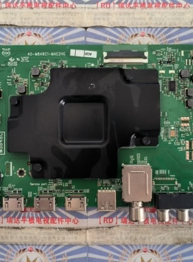 原装TCL 65R5主板 40-M848C1-MAE2HG 08-MS84808 配屏LVU650NEBL