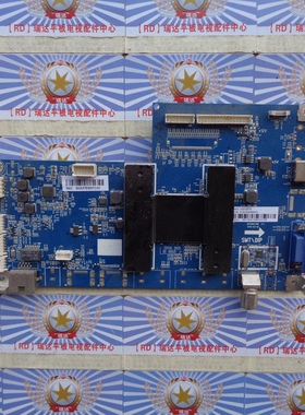 A原装海尔 H42E10 主板 0091802118B V1.1 屏 V420HJ2-P01