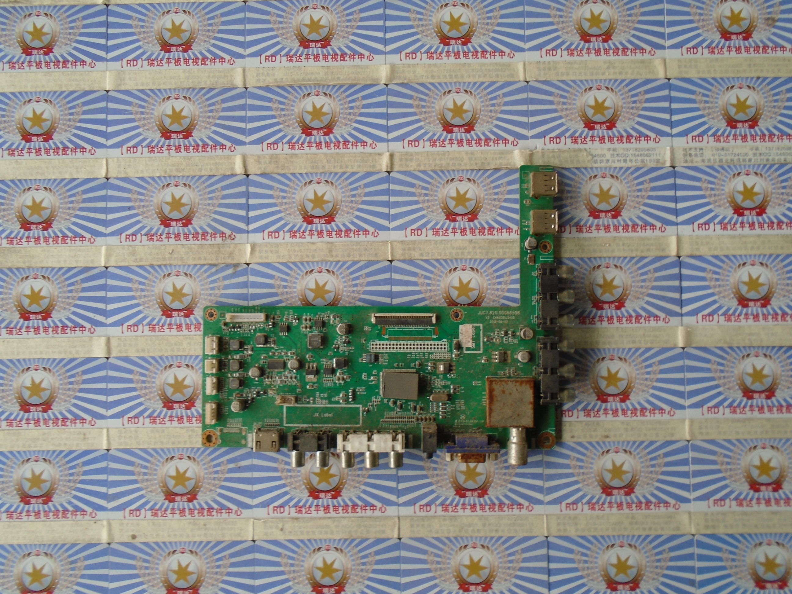 A原装正品 长虹LED32580 主板JUC7.820.00066596配屏M320X12-E1-A