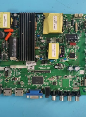 原装组装机TP.RD8501.565 三合一液晶电视机主板 高分 实图 现货