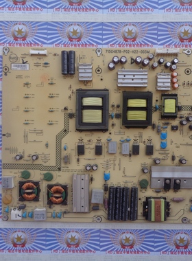 AA原装拆机飞利浦 42PFL3360/T3 电源板 715G4878-P02-H22-003M