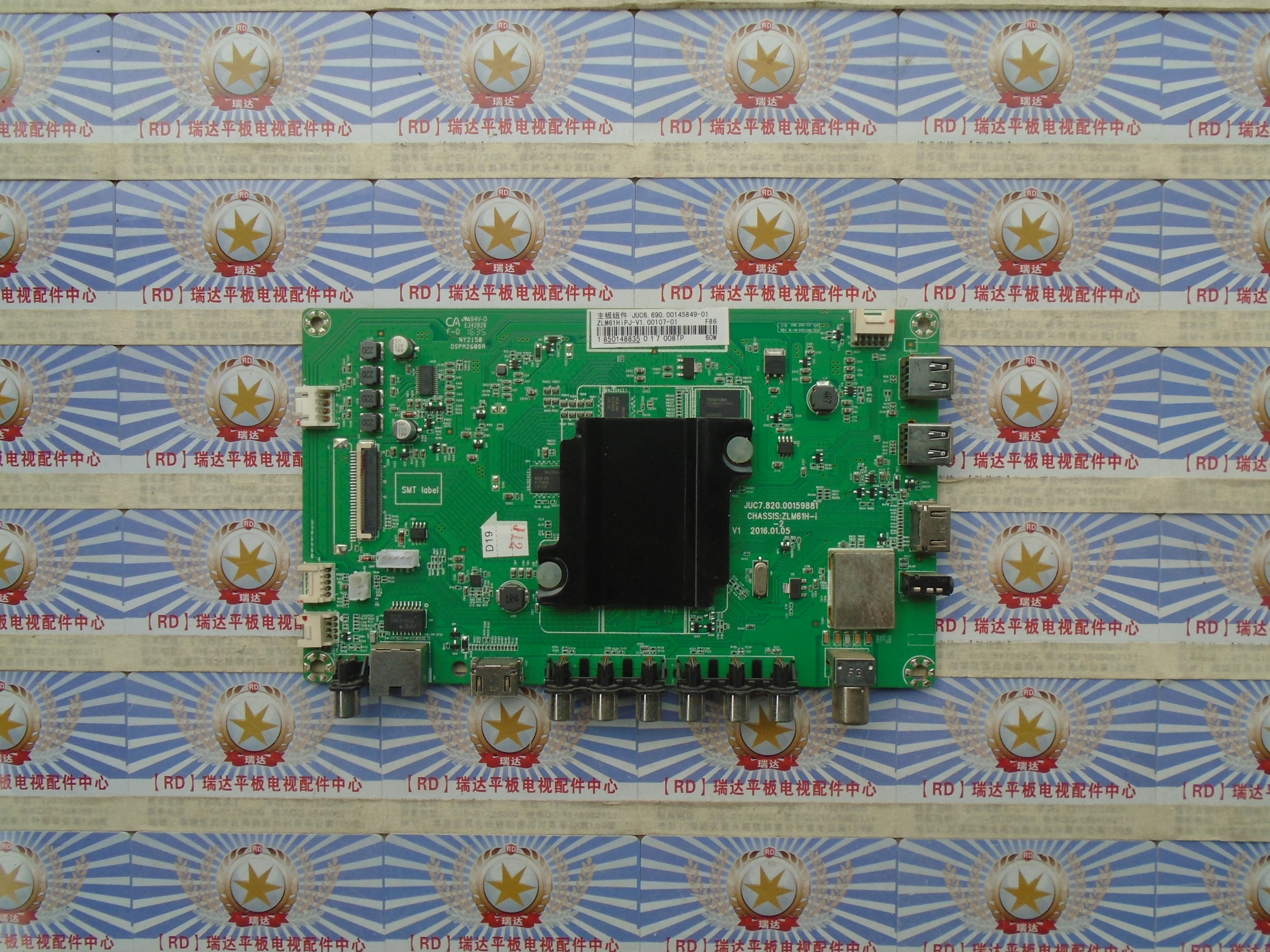 原装三洋50CE2210M主板JUC7.820.00159881屏C500F16-E3-A实物图