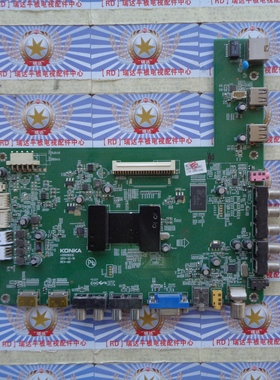 原装康佳LED42X5000DE主板35016515配屏V420H2-LS2 实物图
