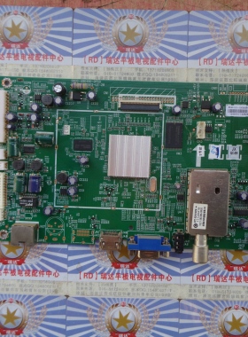 A原装创维 42E550D 主板 5800-A8K490-0P50 屏 V420HK1-LS5