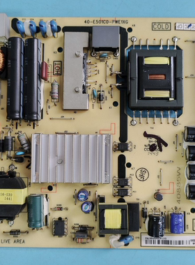 原装TCL L50M90-UD D50A910U电源板40-E501C0-PWE1XG 81-PE501C0