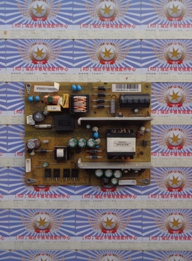 原装长虹 LED42B4500i 电源板 JCS40D-4M9 现货