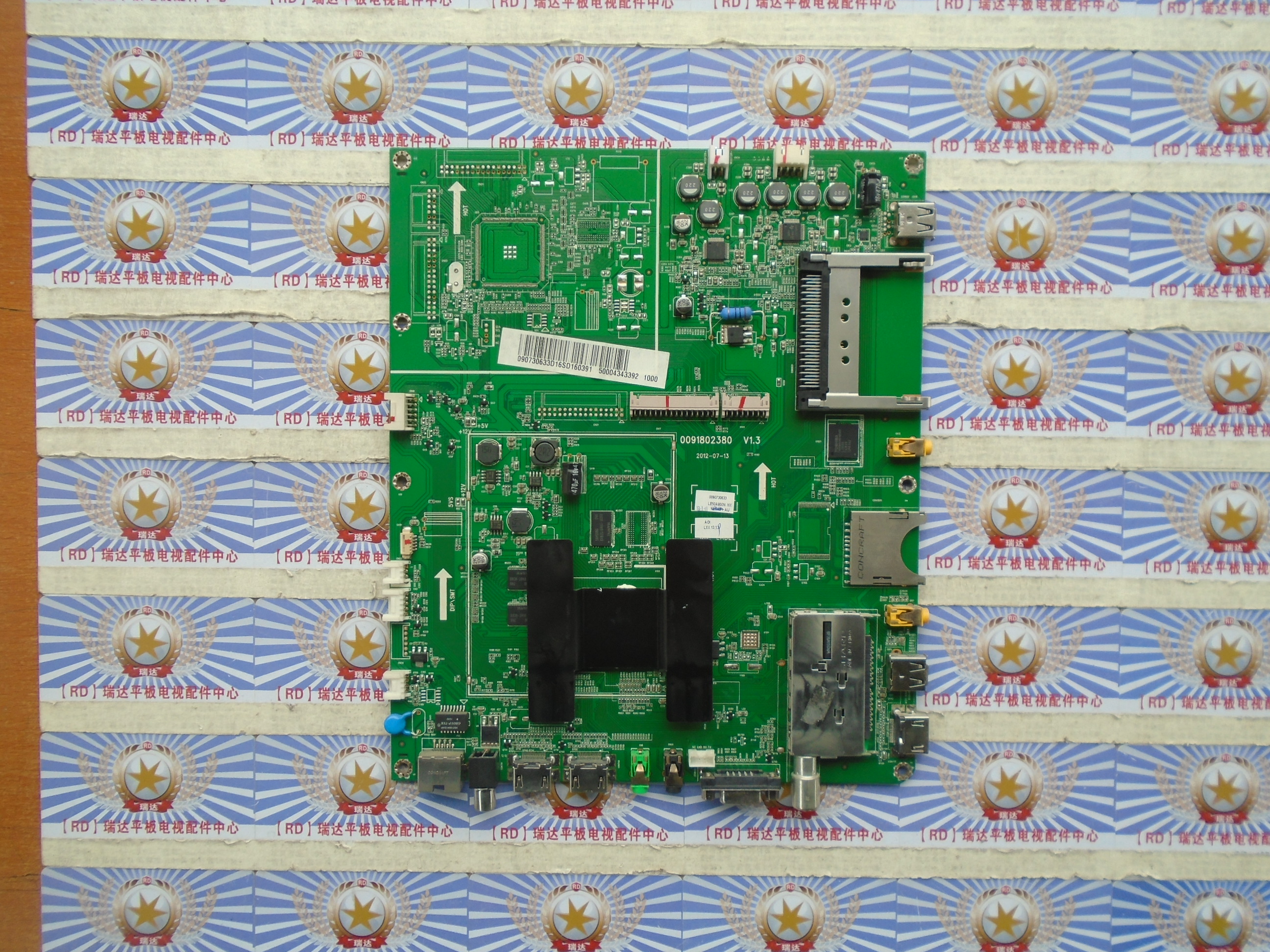 原装海尔 LE50A800N 主板 0091802380 V1.3 屏 H500EFC-YA1