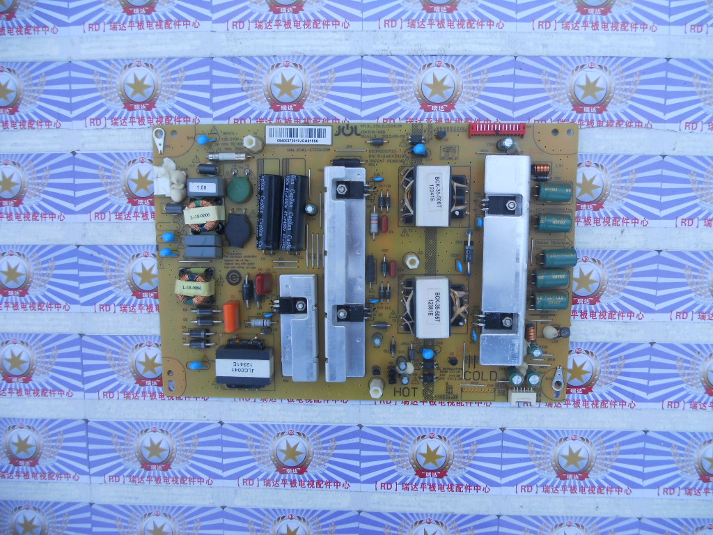 原装非代用海尔 LE42A700P3D 电源板 JSK3101-050 0094003700