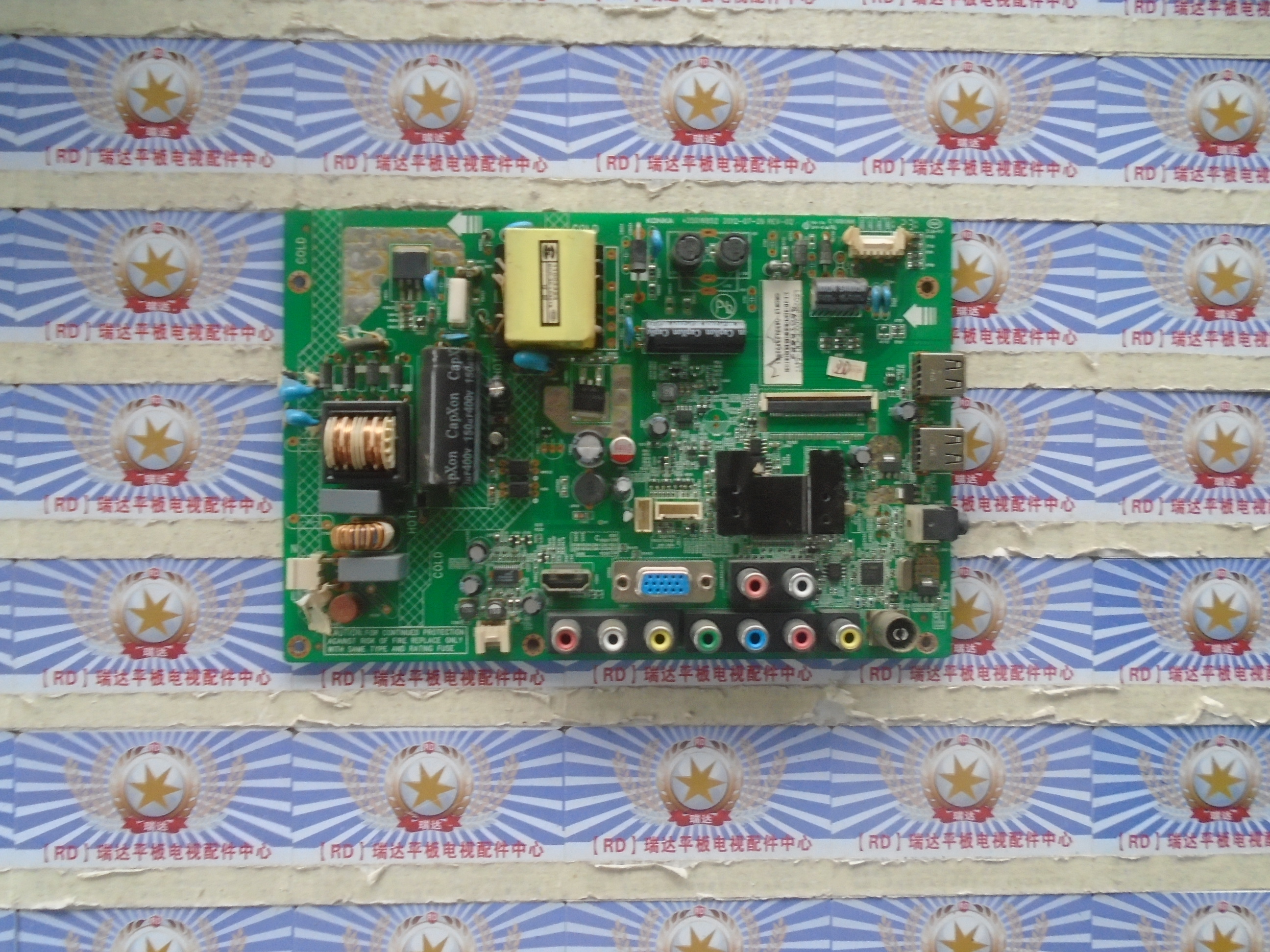 原厂配件 康佳LED29F2200CE 主板35016852配屏54YT 72000054YT