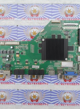 成色好海尔 LS42H510N 主板 RT29950-ZC01-01 配V420DK1-QS1 屏