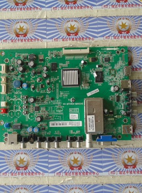 原厂TCL L43E5010E 主板 40-MT01E0-MAH2XG 配 LVF430SSTT E1 屏