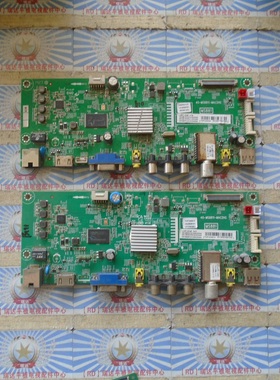 原装TCL B48E680 主板 40-MS8811-MAC2HG 配 LVF480ND2L 屏 原厂