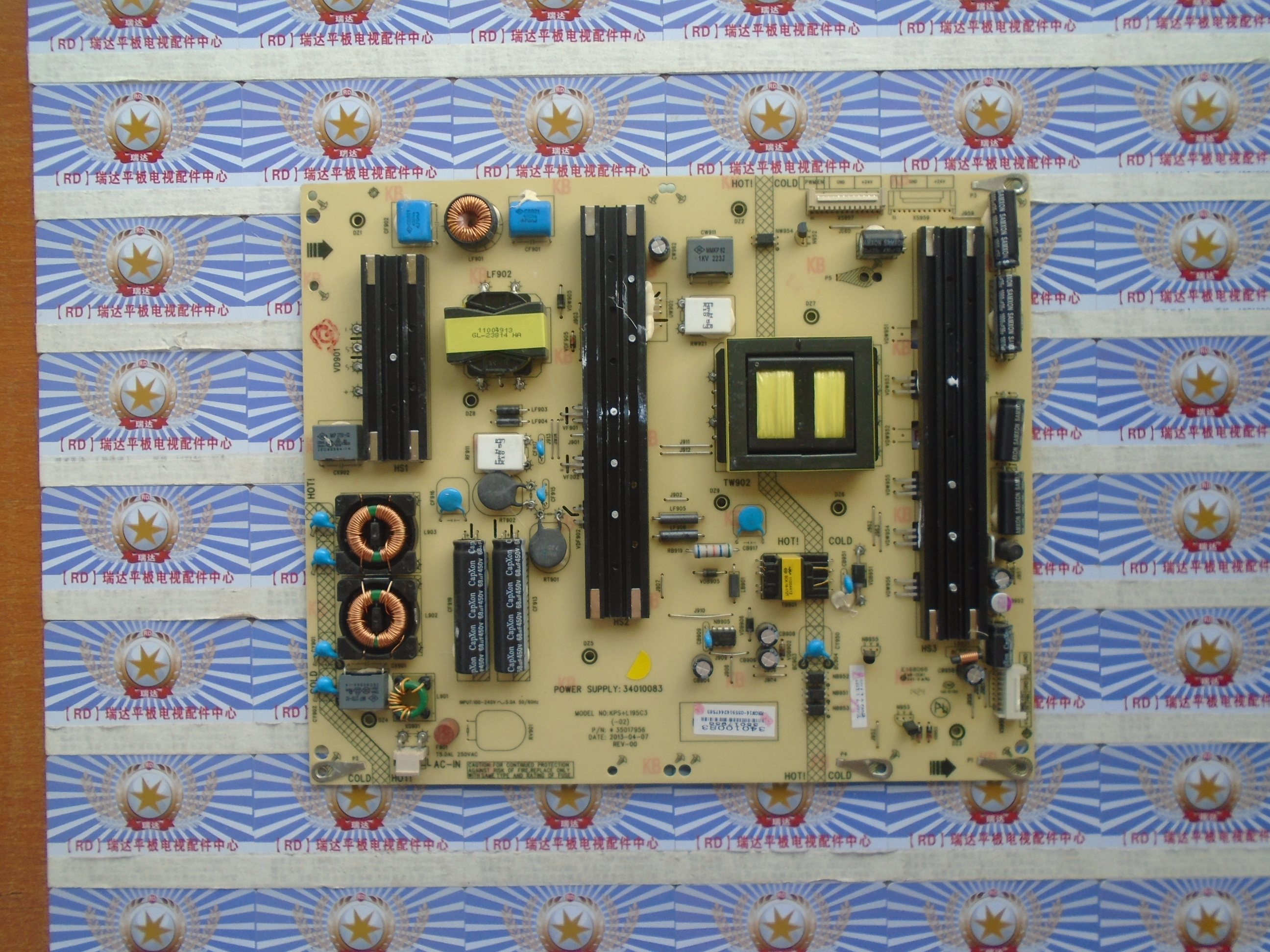 不是代用康佳 LED65R5600DF 电源板 34010083 35017956 实物拍照 - 实物图