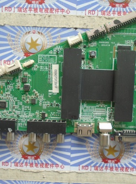 原装海尔 LD42U3000主板0091802852 0090731391F  屏  42U3000