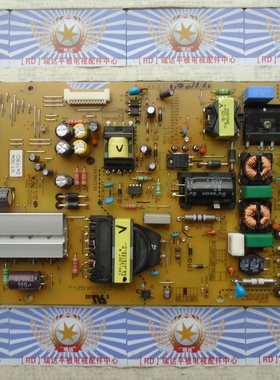 原装 拆机LG 42LA6500-CC 电源板 EAX64905701(2.3) EAY62810901