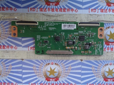 原装长虹LED42B2080N