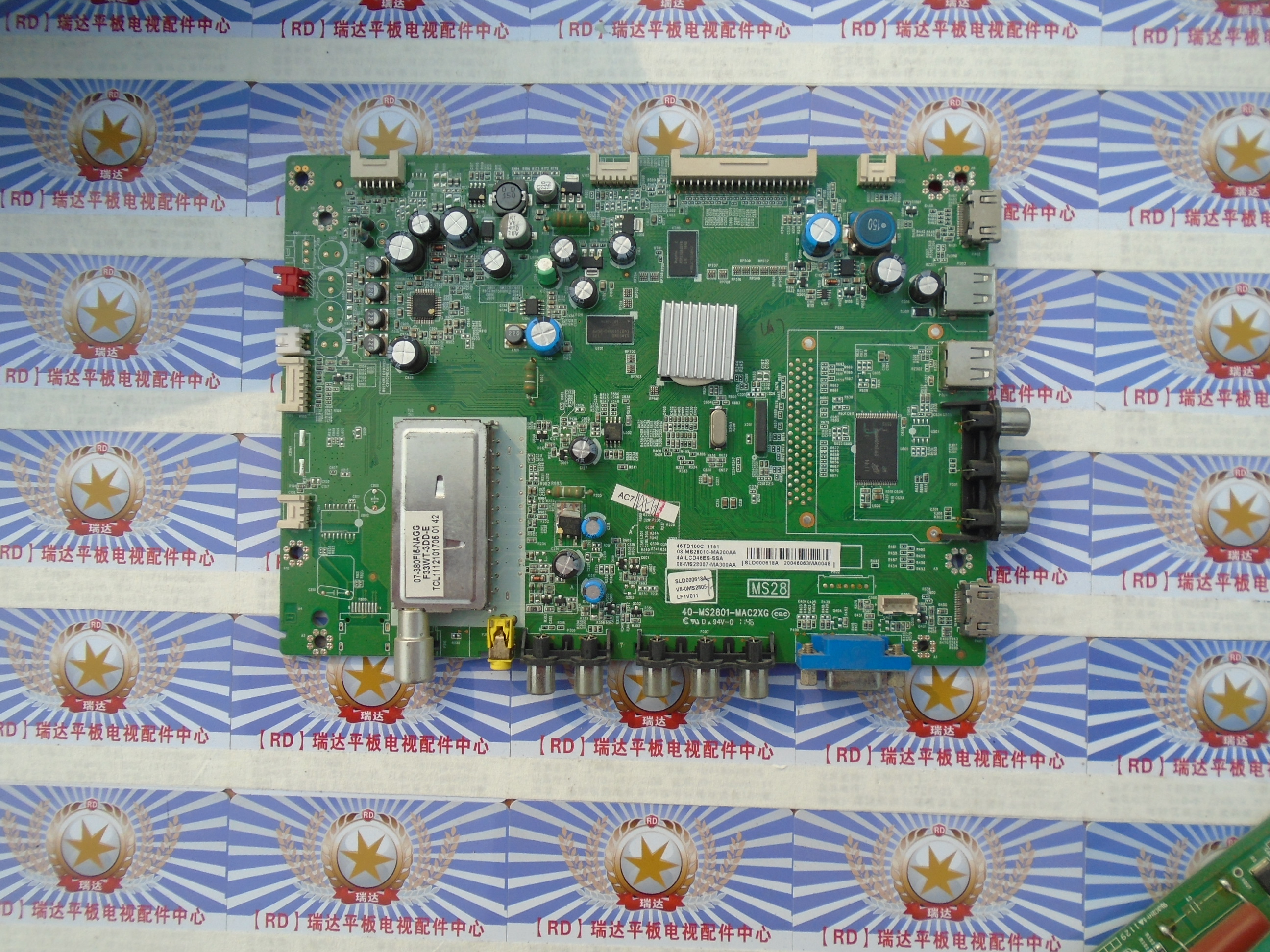 100%原装东芝 46TD100C 主板 40-MS2801-MAC2XG 屏 LTA460HW02