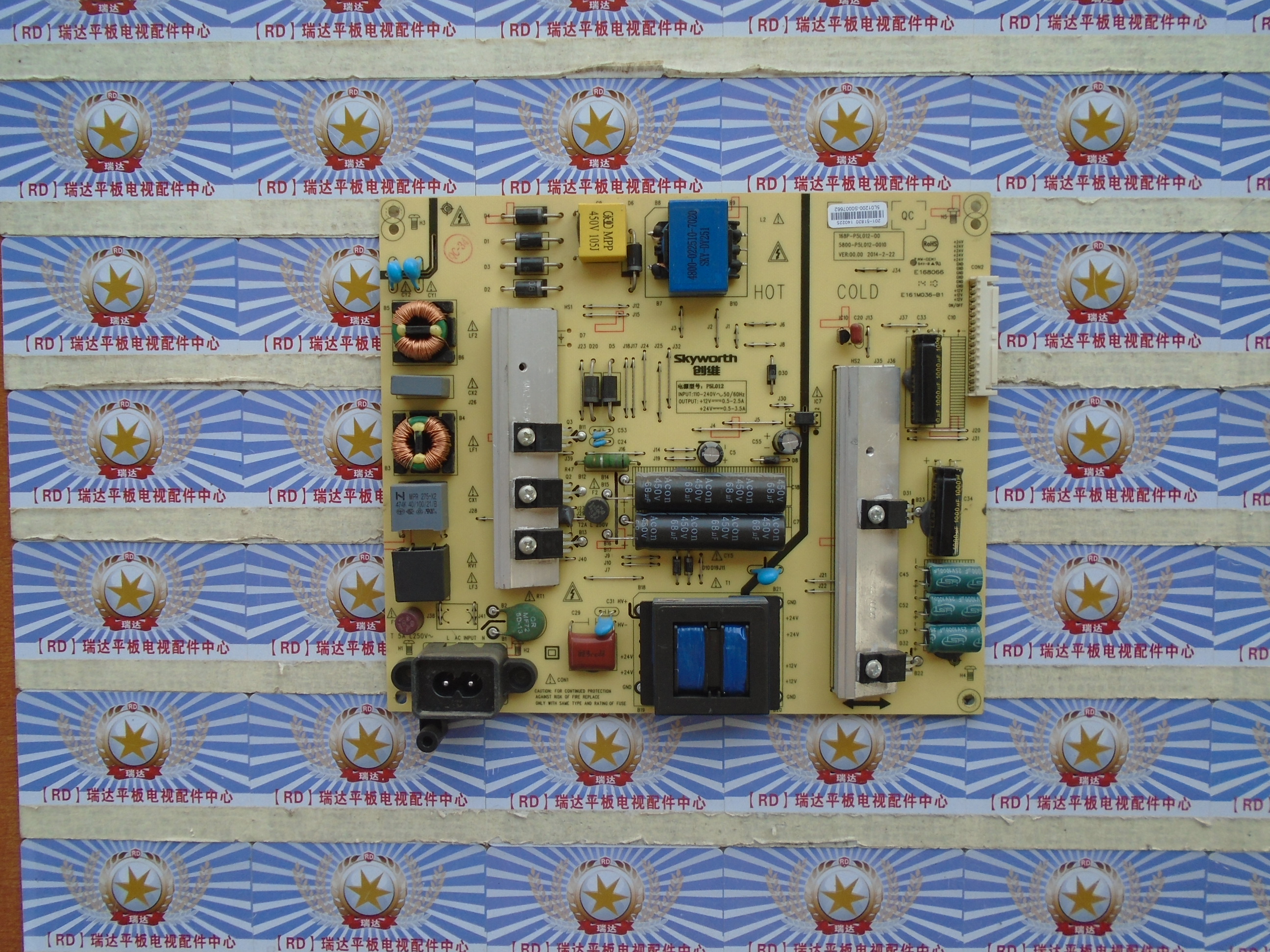 原装拆机创维 55E510E 电源板 168P-P5L012-00 5800-P5L012-0040