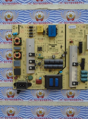 原装拆机创维 55E510E 电源板 168P-P5L012-00 5800-P5L012-0040