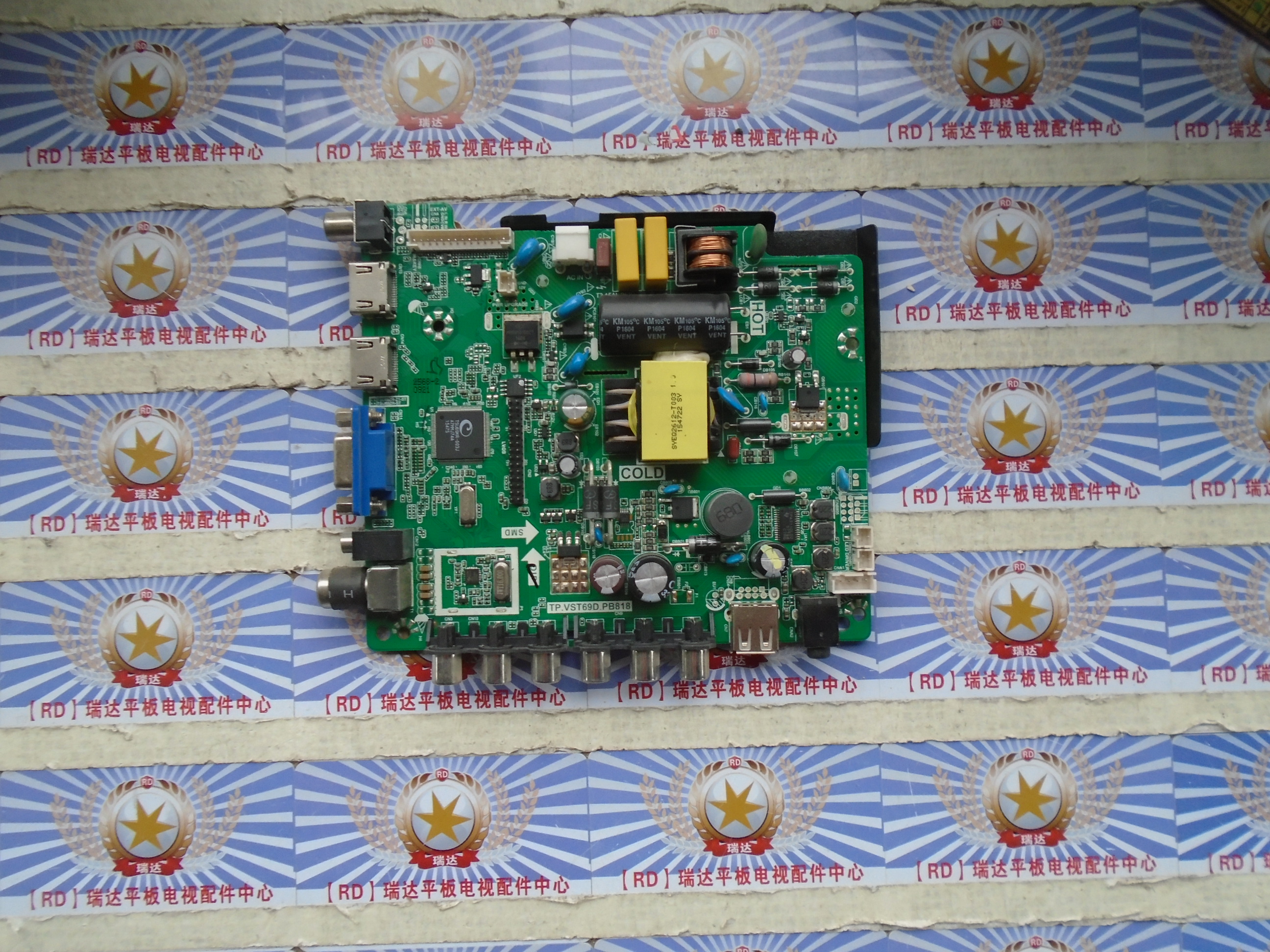 测好清华同方LE-32GM2800 主板 TP.VST69D.PB818 屏 ST3151A05-8