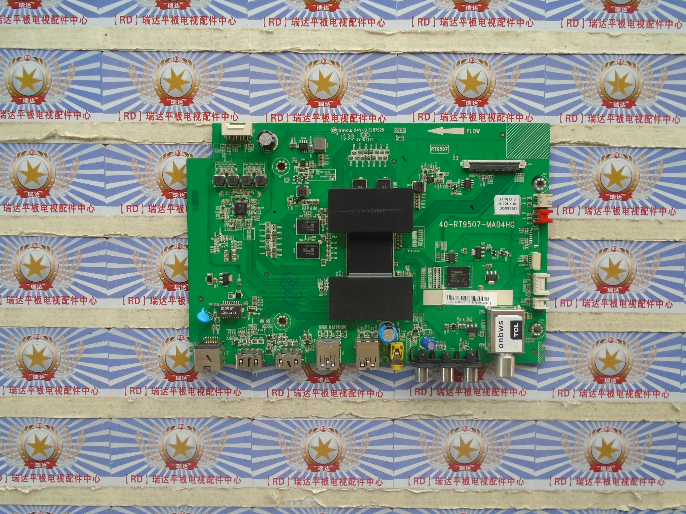 已测好TCLD58A620U主板