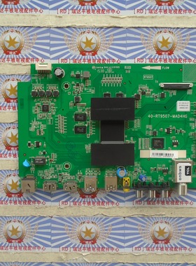 已测好TCL D58A620U主板40-RT9507-MAD4HG 配屏LVU580CM01