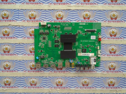 已测好TCLD58A620U主板