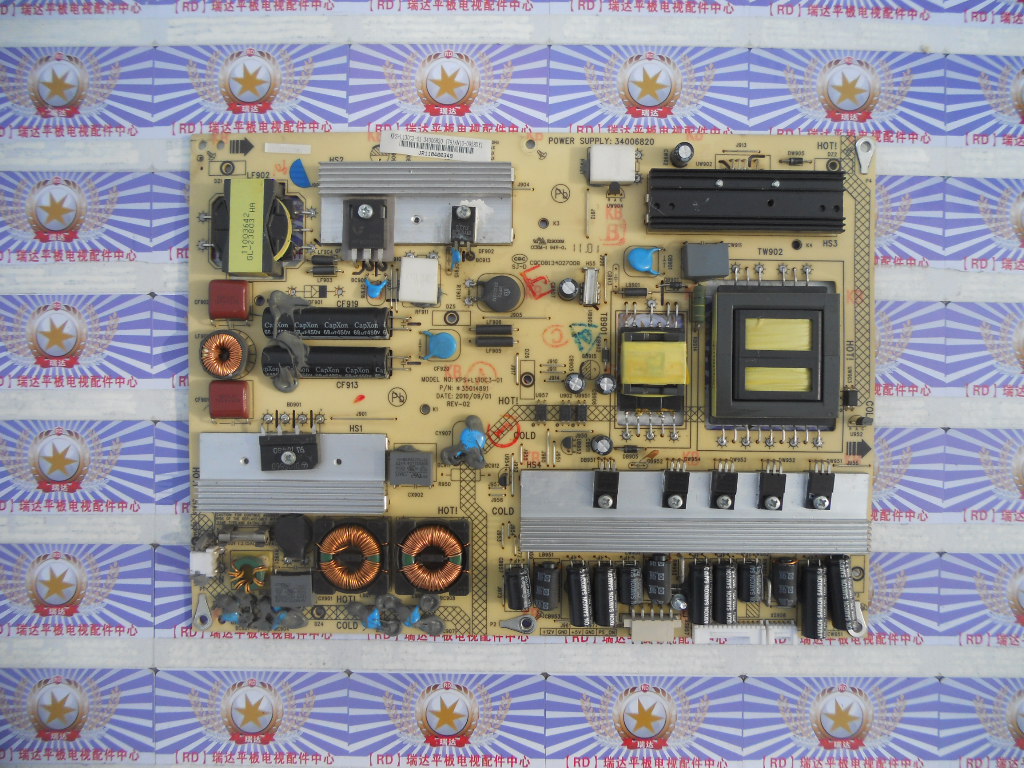 非代用康佳 LED37MS92C 电源板 34006820 35014891 KPS+L130C3-01