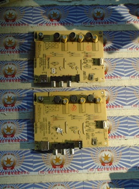 原装测好创维49E360E恒流板168P-D49XM0-04 5800-D49XM0-0400
