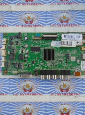 原装海尔LE32Z300主板0091802241 V2.4 配屏LTA320AN01已测好