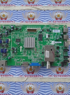 非代用创维55E550E主板5800-A8K490-0P60屏V546HK3-LS3已测好原厂