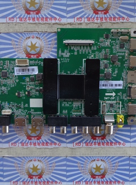 原厂海尔 U55H3主板 0091802118A V1.2 屏 LC546PU1L01