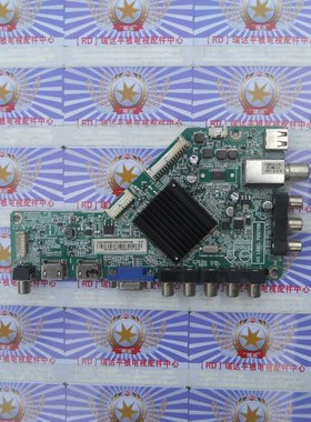 海尔 43A3 主板 715G6682-M02-000-004K 屏 TPT430H3-HVN01.U